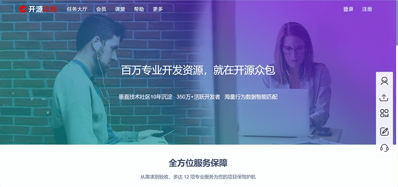 接口对接程序员接单平台,程序员接单平台哪个好