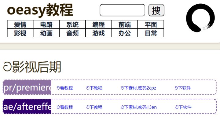 一分钟看懂pr剪辑,20分钟教你入门pr