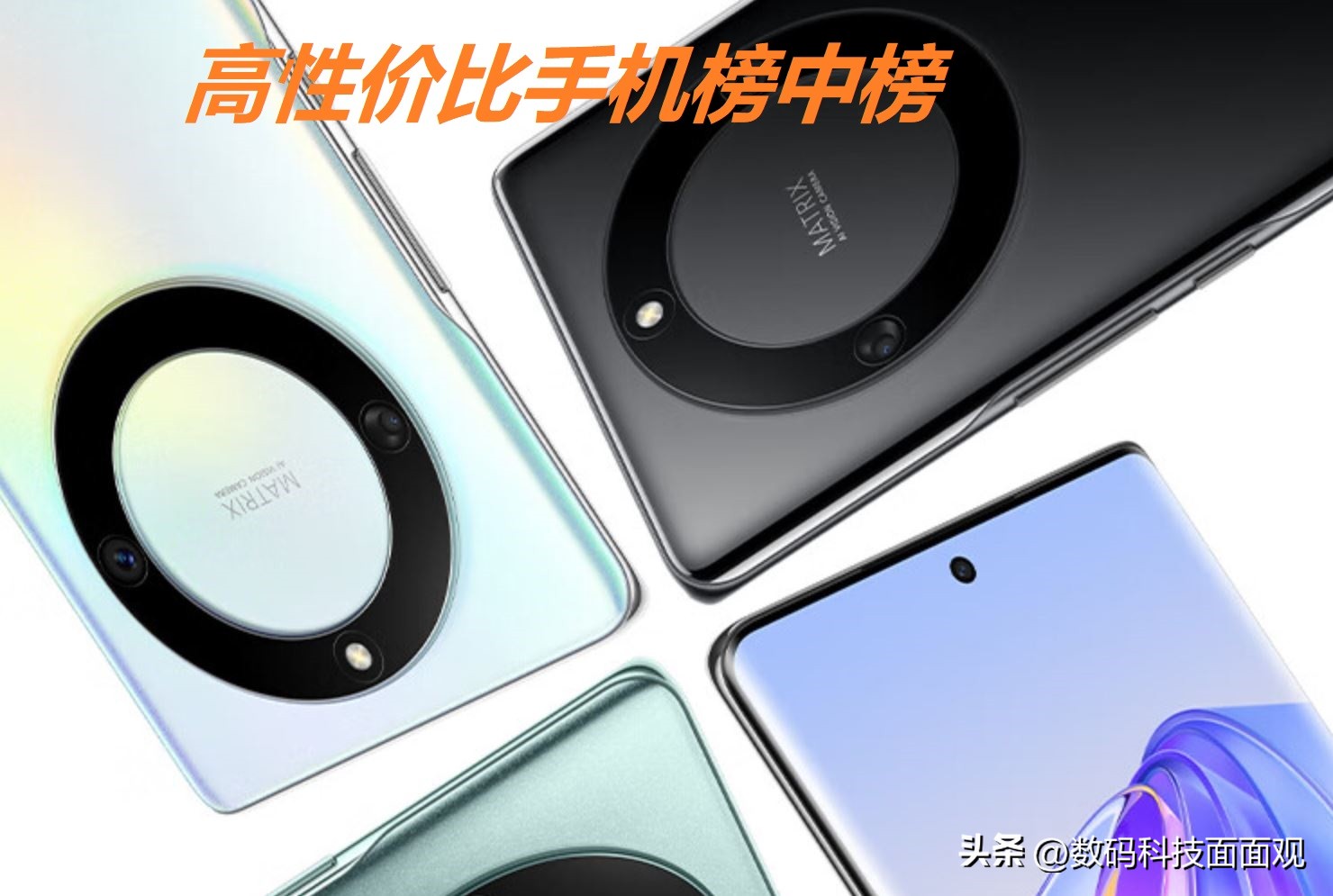 oppo和荣耀1500左右的手机推荐,1500-2000元耐用手机5goppo