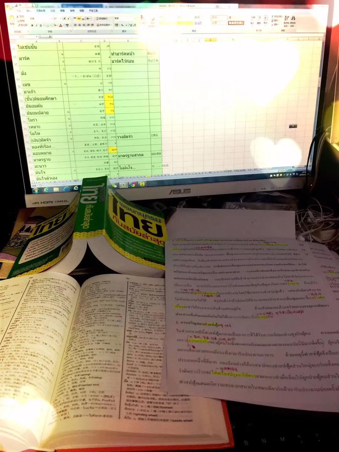 怎么学习泰语的最快方法,如何学泰语自学