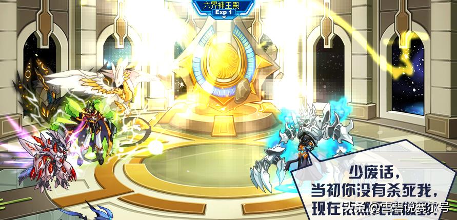 赛尔号光螳螂龙威,赛尔号龙威技能