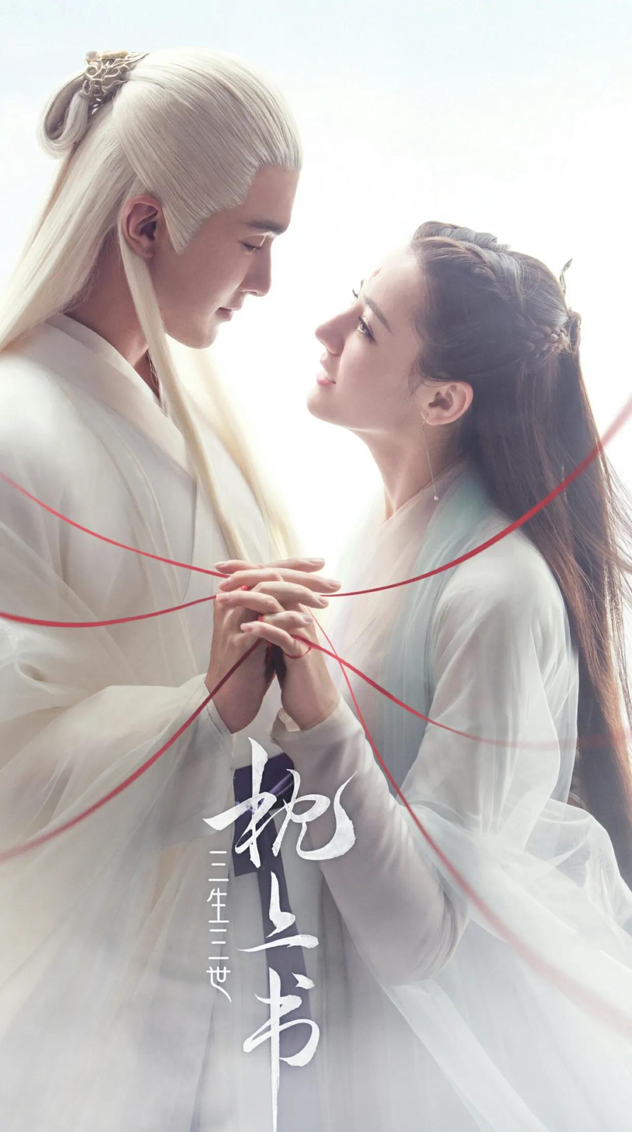 三生三世枕上书东华帝君单人图片,三生三世枕上书东华帝君上青丘