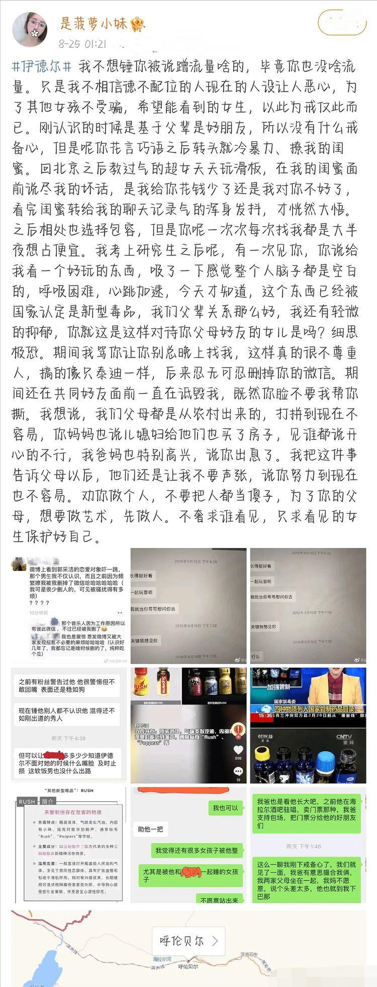 杩戜竴涓湀濞变箰浜嬩欢,杩戝崄澶╃殑濞变箰浜嬩欢