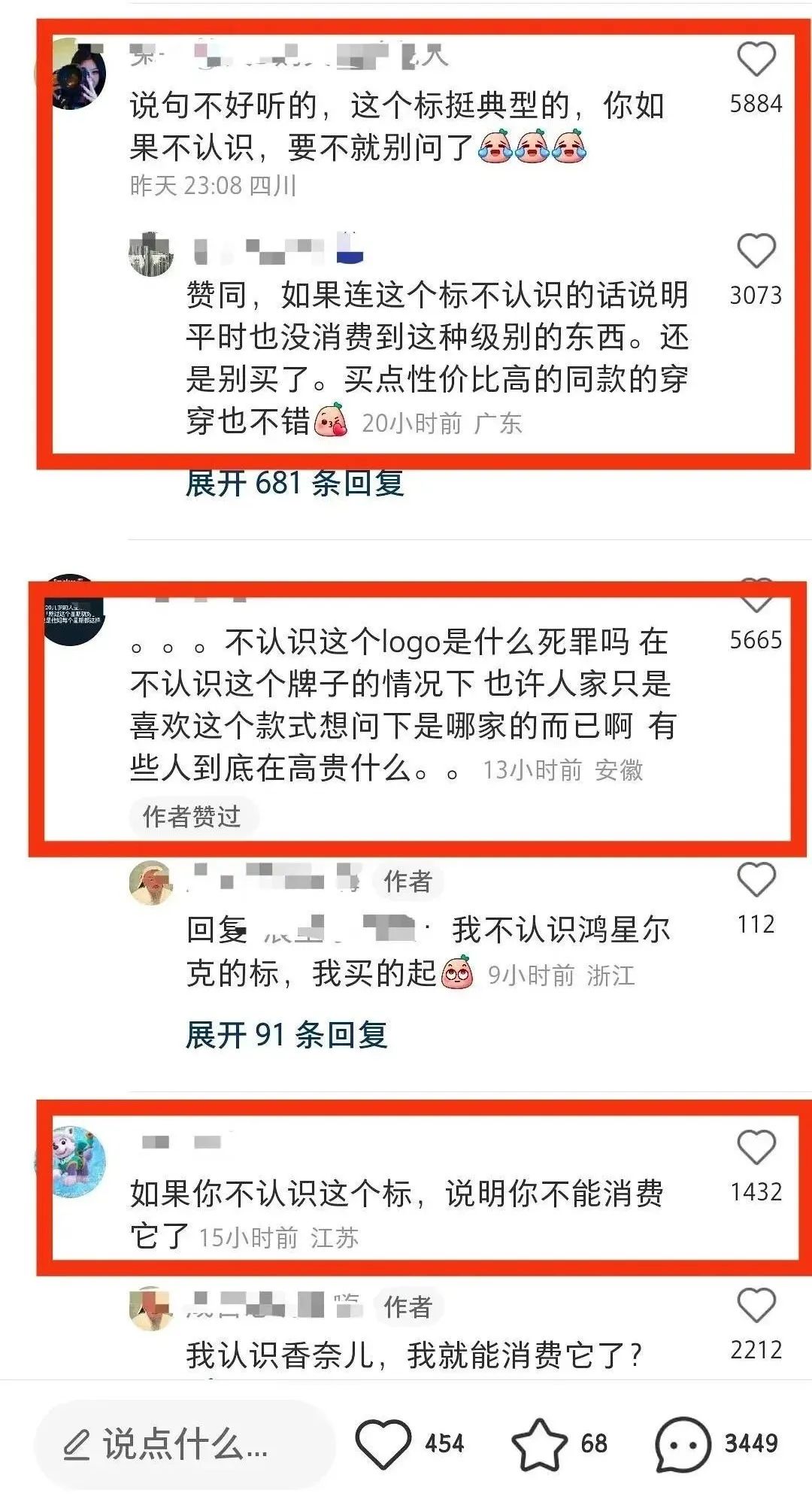 第一次逛山姆被嘲讽,山姆超市吐槽完整版