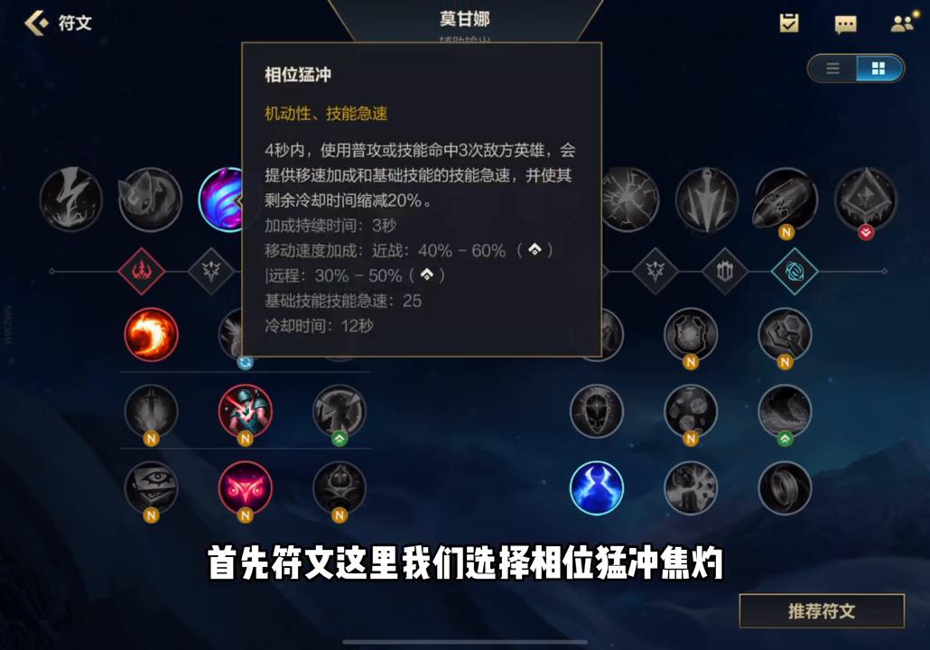 1分30秒刷6组野怪,1分20秒刷完野区可能吗