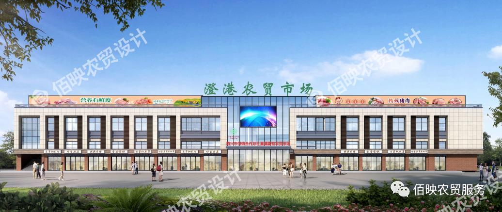 智慧农贸市场的建设规范是什么呢,新建农贸市场提升农村食品安全