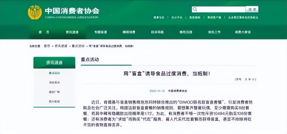 68元抢购千元礼包以及5种豪华礼包,69元嗨购万元礼包