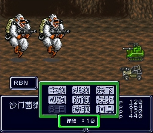 sfc重装机兵r金手指,sfc重装机兵1攻略完整版