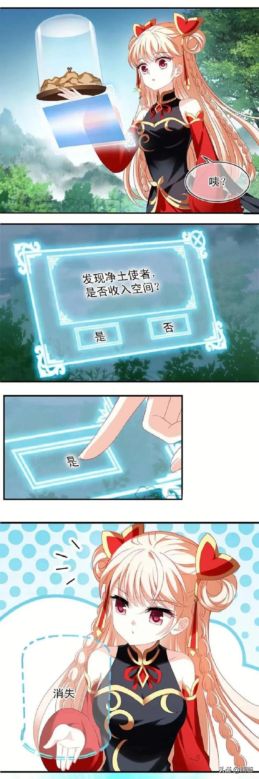 风起苍岚漫画第二季156话,风起苍岚漫画第二季159话