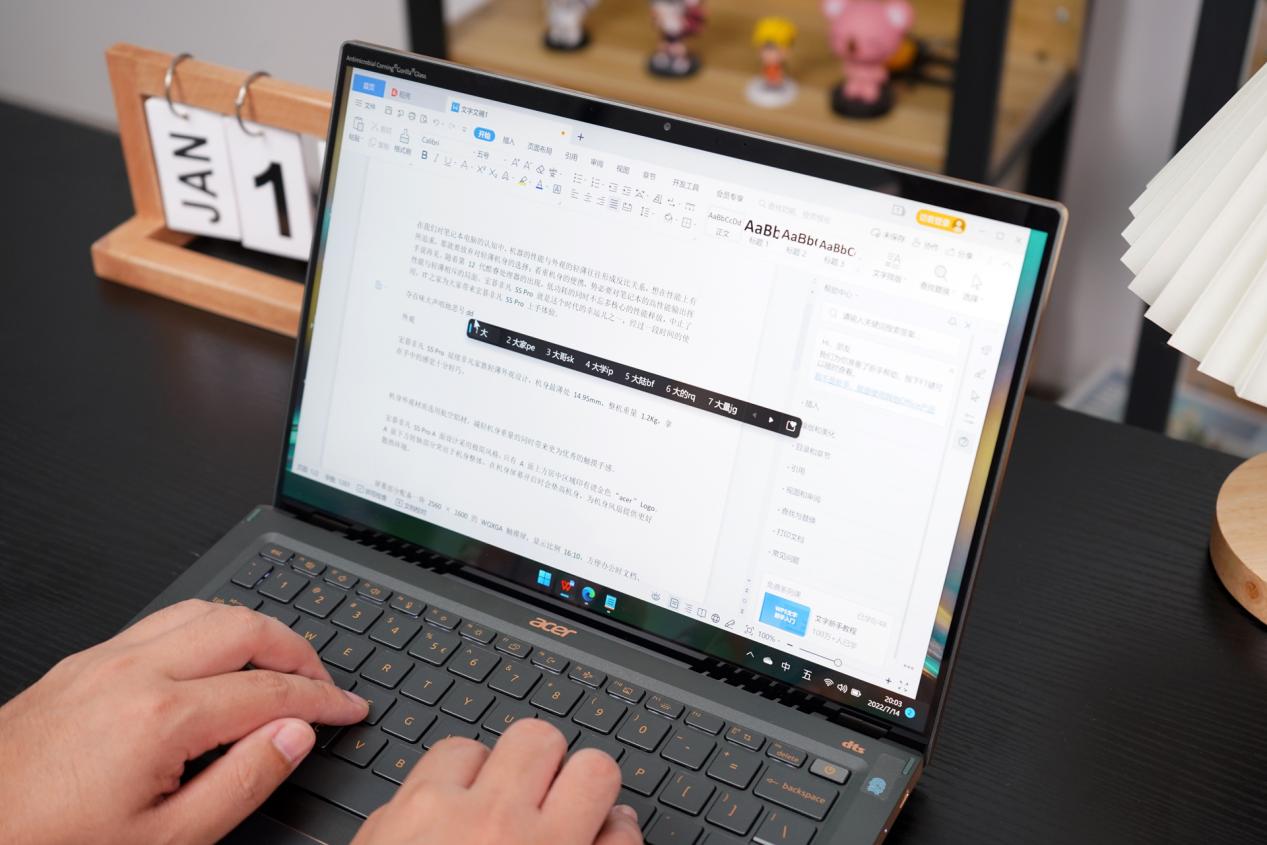 宏碁非凡S5Pro轻薄本,宏碁非凡s5pro13代和12代