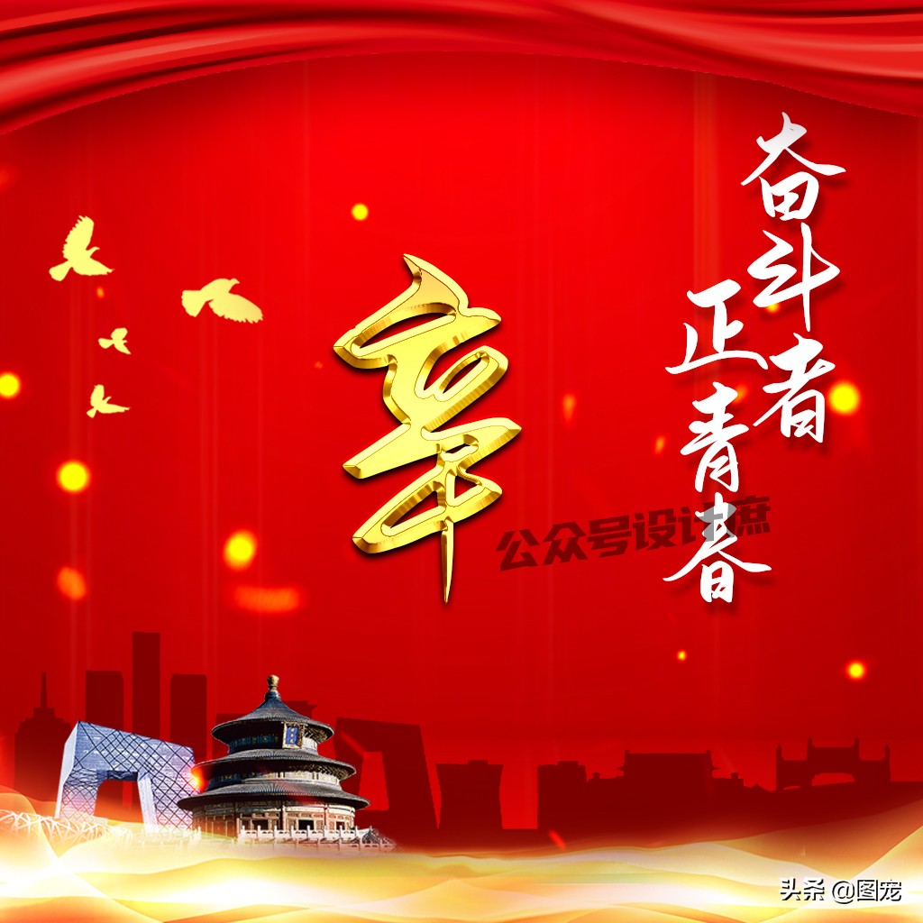 奋斗者的头像图片,姓氏头像奋斗青春拼搏未来