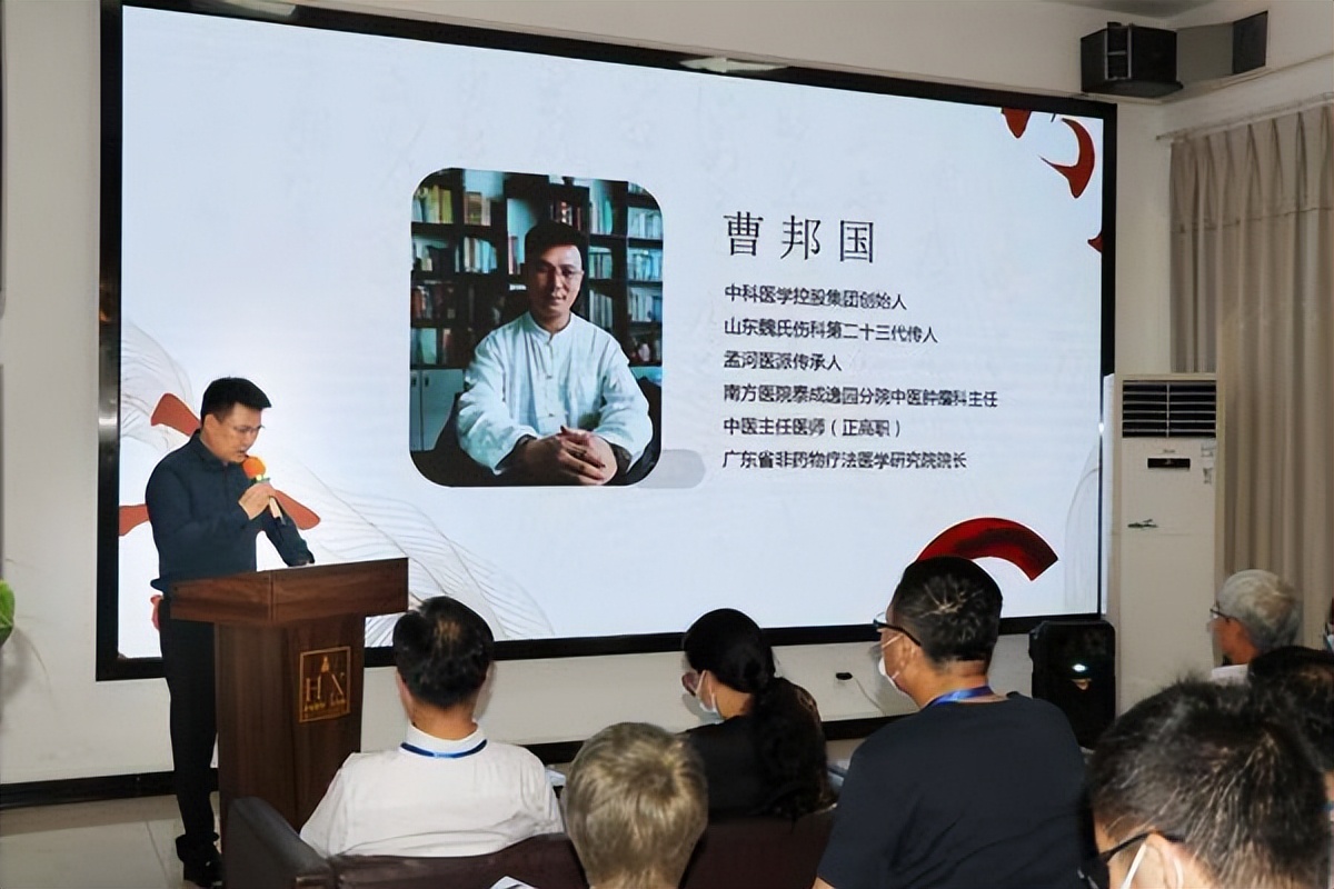 走进江南药镇领略健康之路中科医学首届健康财富研讨会在磐安举行