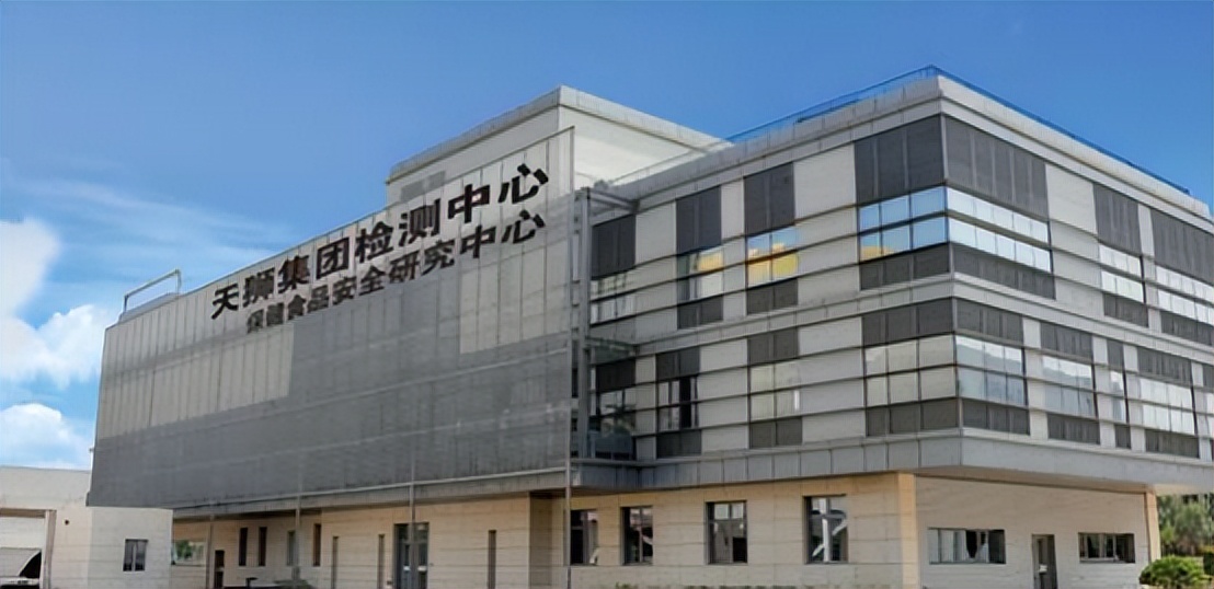 天狮董事长李金元还在天狮吗,天狮集团现状