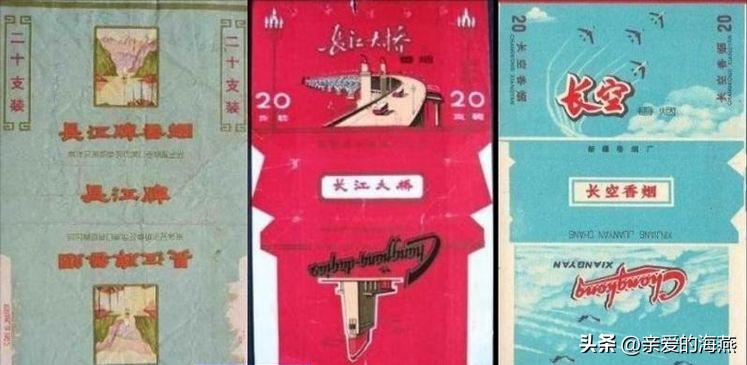 “已经绝迹”的老牌香烟:抽过3种以上,差不多是“爷爷”辈人了