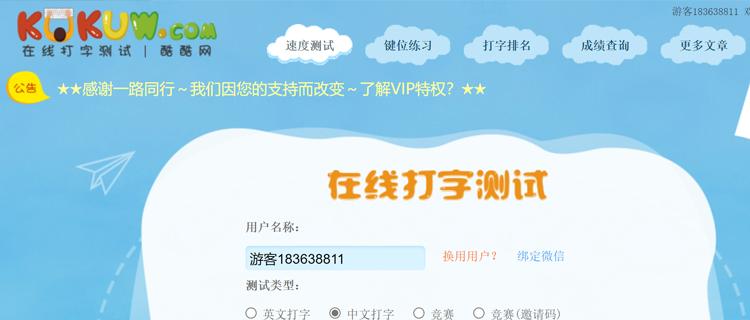 电脑必须学会最基本的知识,电脑必须掌握的技能