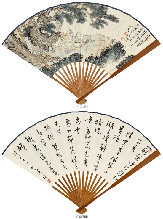 溥心畲真迹,溥心畲旧藏古书画