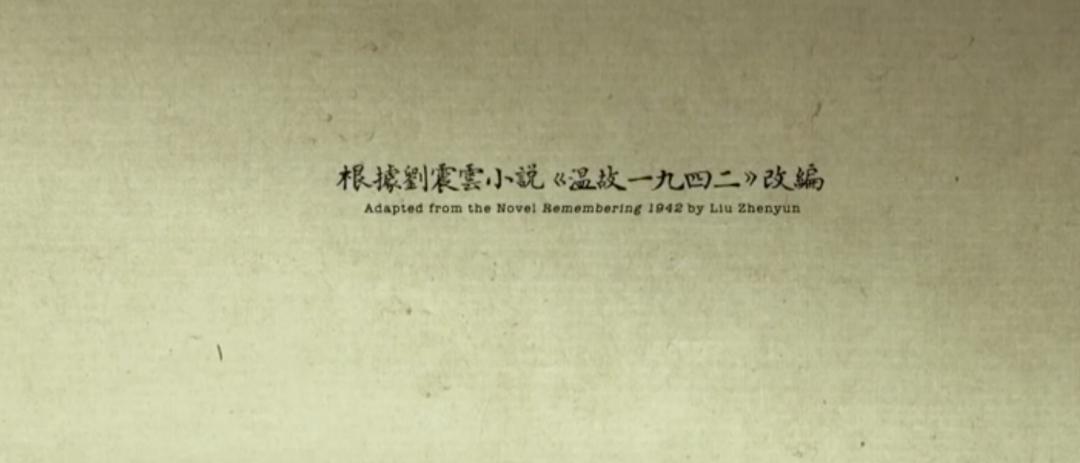 “我红了,她走了”