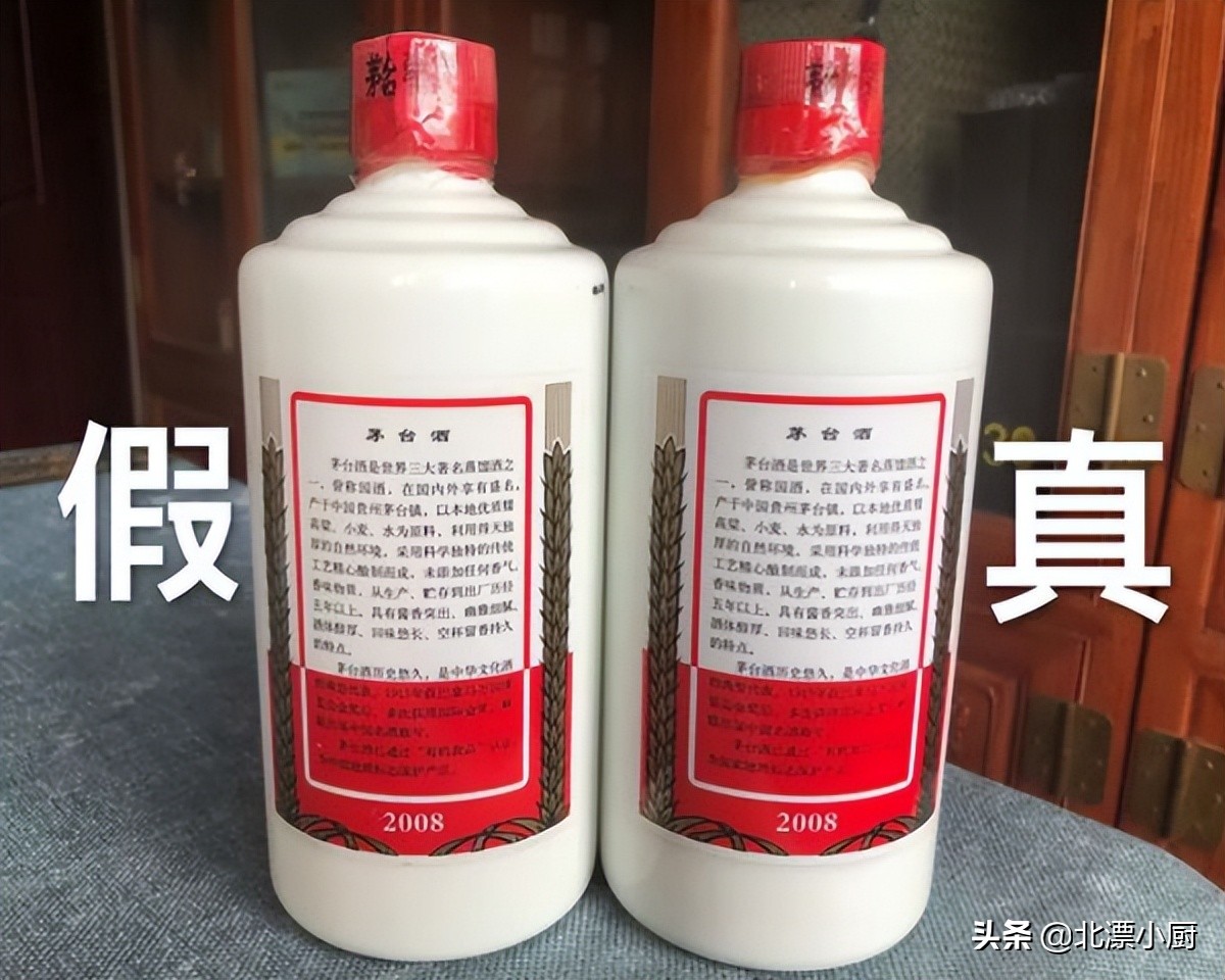 假茅台为啥这么多,为何市面上都是假茅台