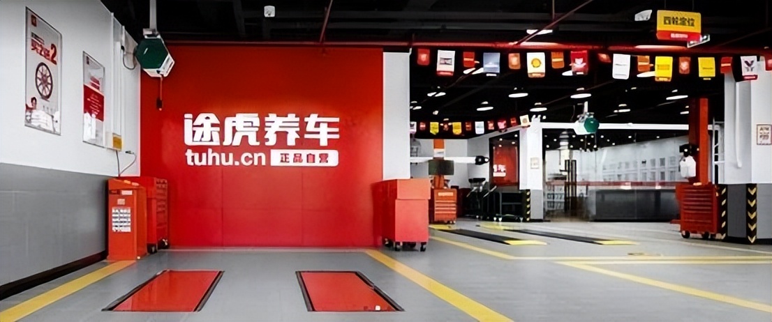 加盟途虎养车有什么门道,加盟途虎养车店流程