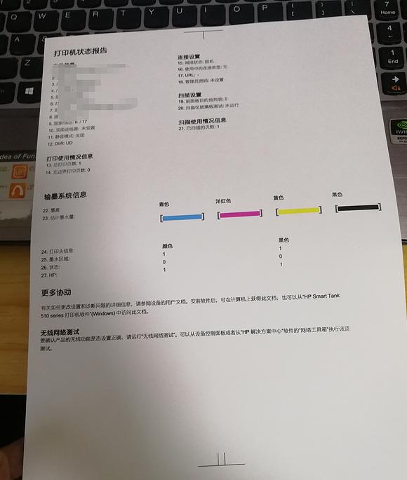 好视通知识沉淀:居家办公,如何两步装好打印机?