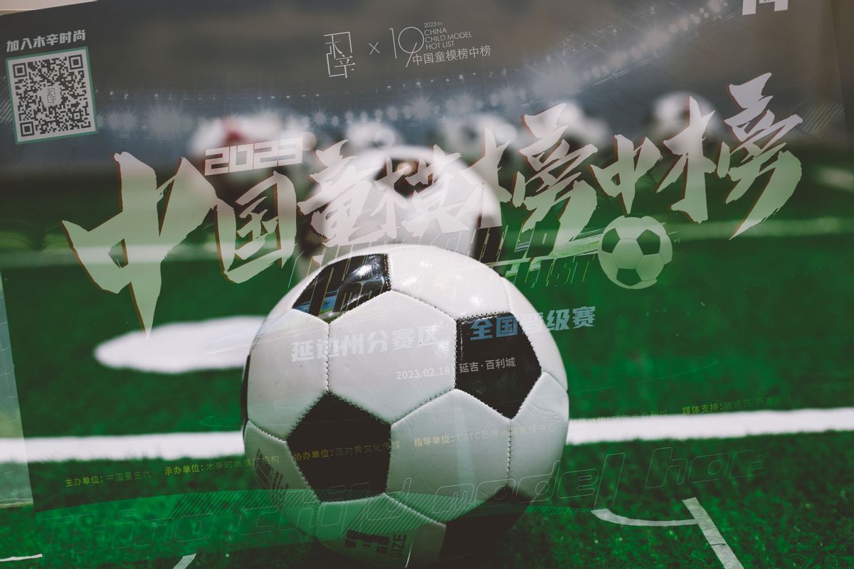 中国童模榜中榜2024总决赛,2023年童模大赛报名