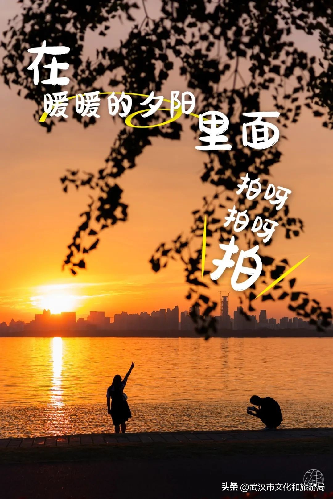 东湖推荐游玩,东湖新游玩项目