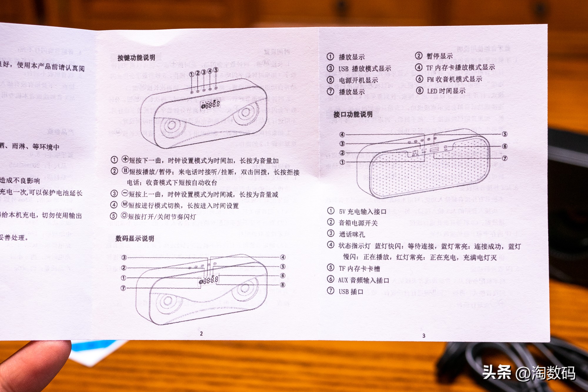 无线蓝牙小音箱低音炮的价格,重低音蓝牙音箱小钢炮可插卡