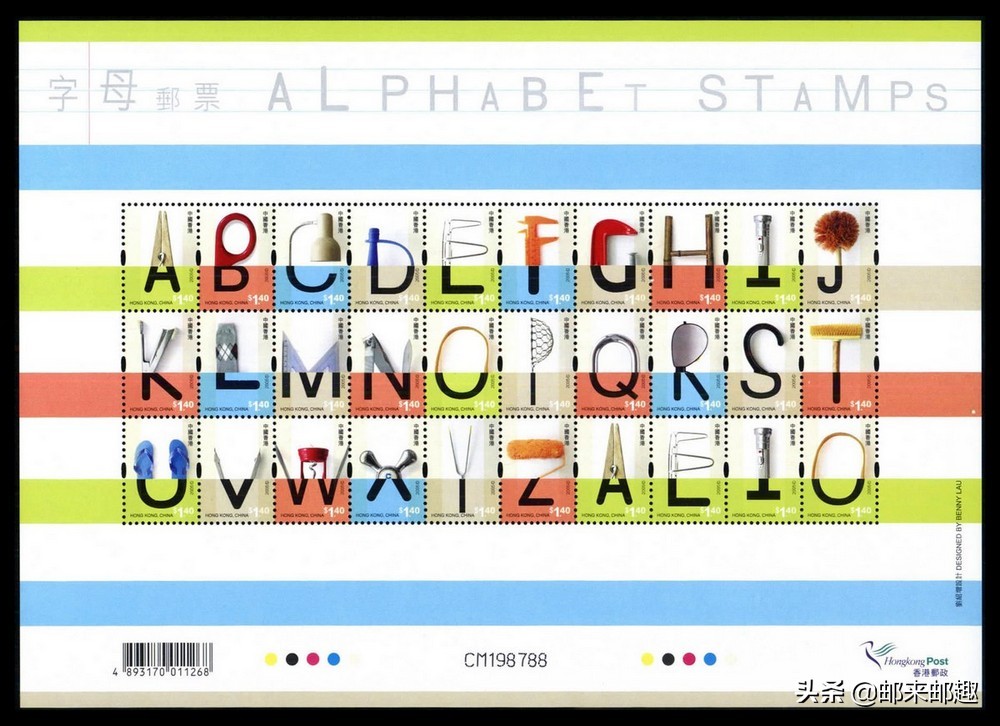 香港特区邮票发行年鉴2004年,香港2022年邮票目录