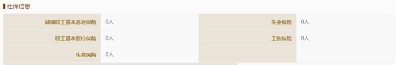 璇虹摝鏄熶簯绉戞妧鏈夐檺鍏徃寰呴亣,璇虹摝鏄熶簯绉戞妧寰呴亣