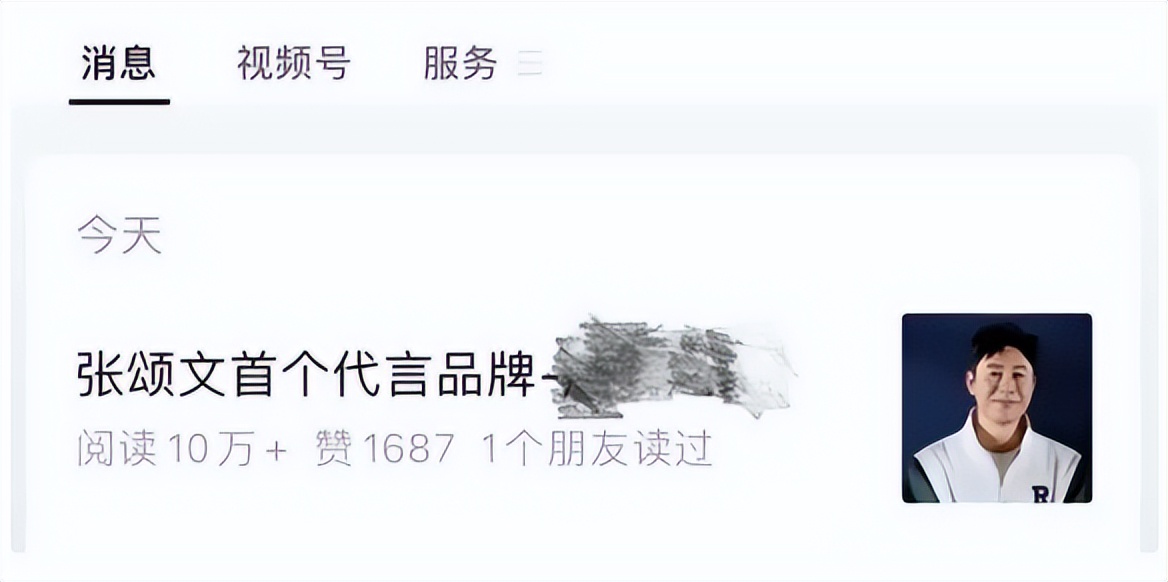 李健苏小玎张颂文高叶十年前,张颂文高叶苏小玎林家川