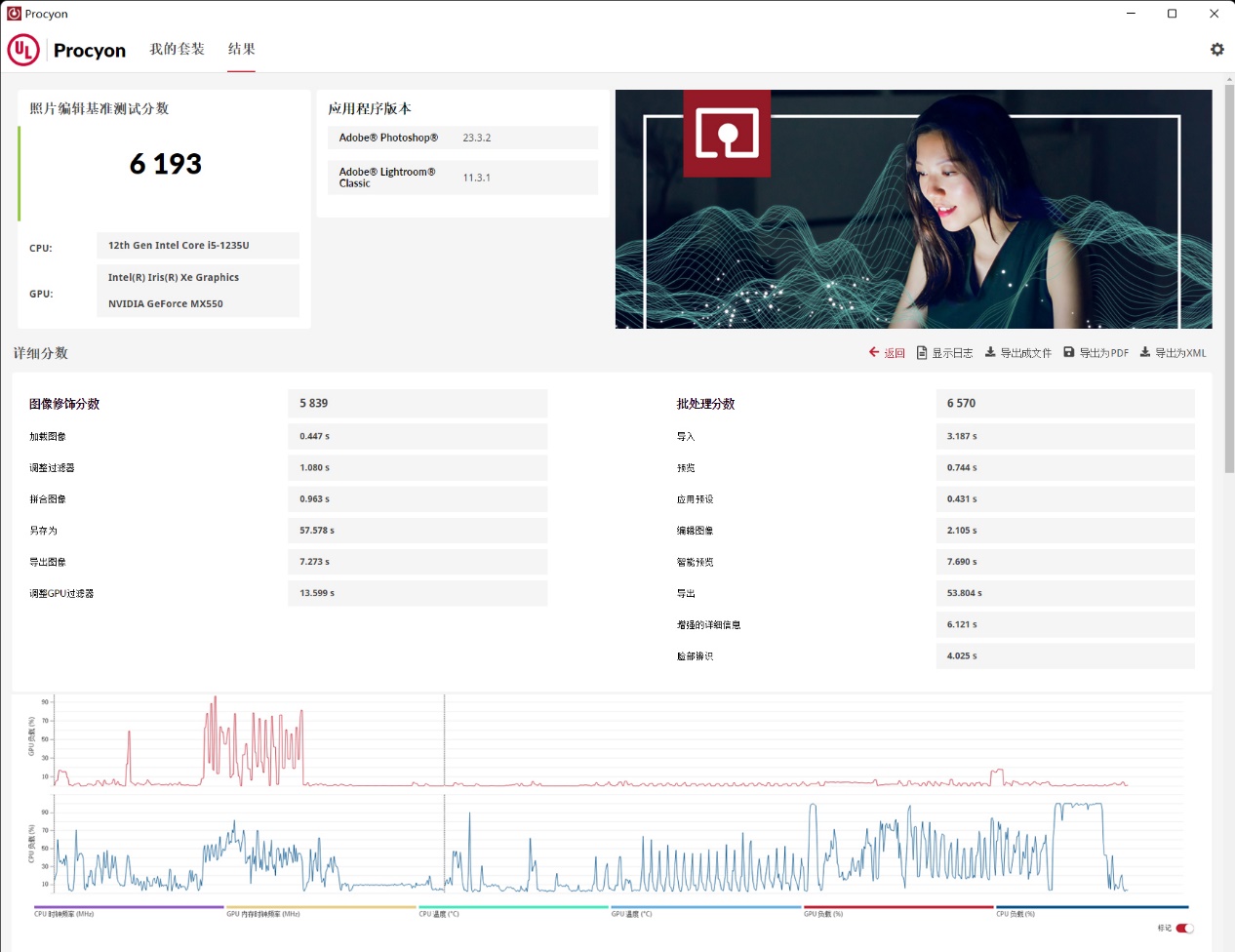 惠普星14pro锐龙版中正评测,惠普星14bookpro测评优缺点