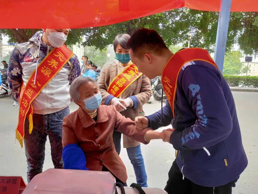 “雷锋超市”是卖什么的？