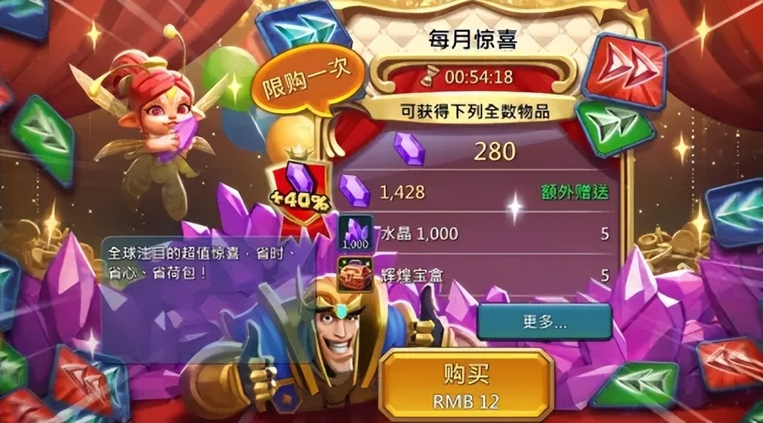 王国纪元公告打野怪的爆率,王国纪元野怪车