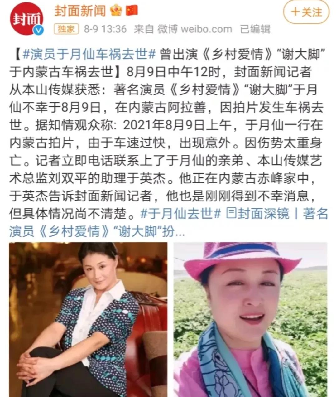 看乡村爱情能学到什么,看乡村爱情