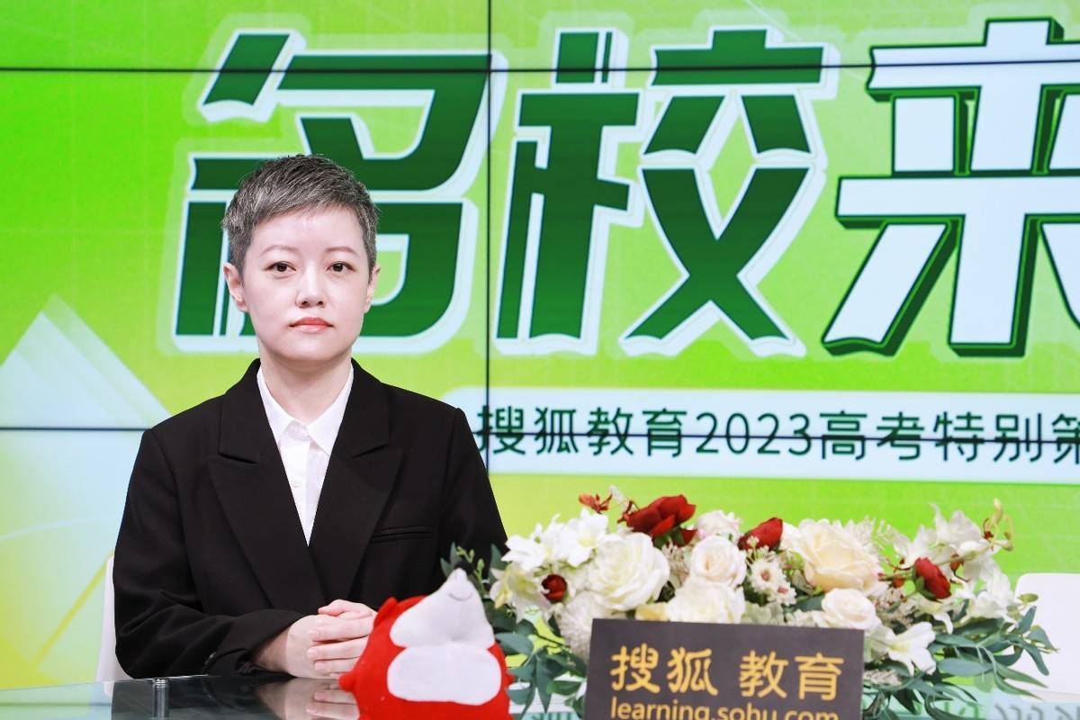 2023名校来了|香港科技大学内地招生招生约190人