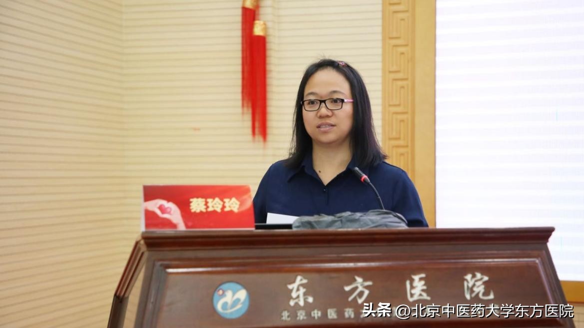 祝贺北京中医药大学东方医院皮肤科主任张丰川教授担任第四届北京中医药学会皮肤病专委会主委！