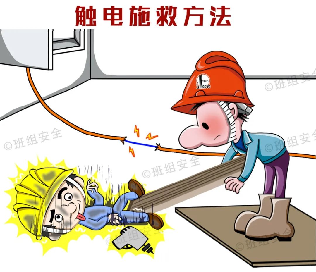 日本三级安全教育,三级安全教育全套模板