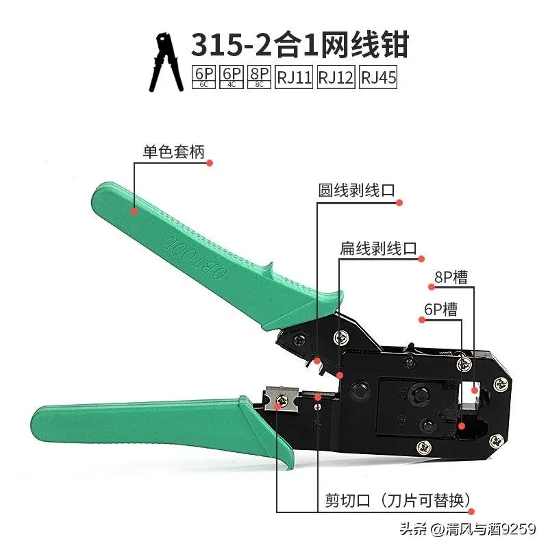 家里安装哪种监控和定位,自己买的监控安装在家里详细教程