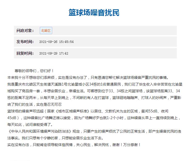 手撕篮球场,关于手撕篮球场的视频