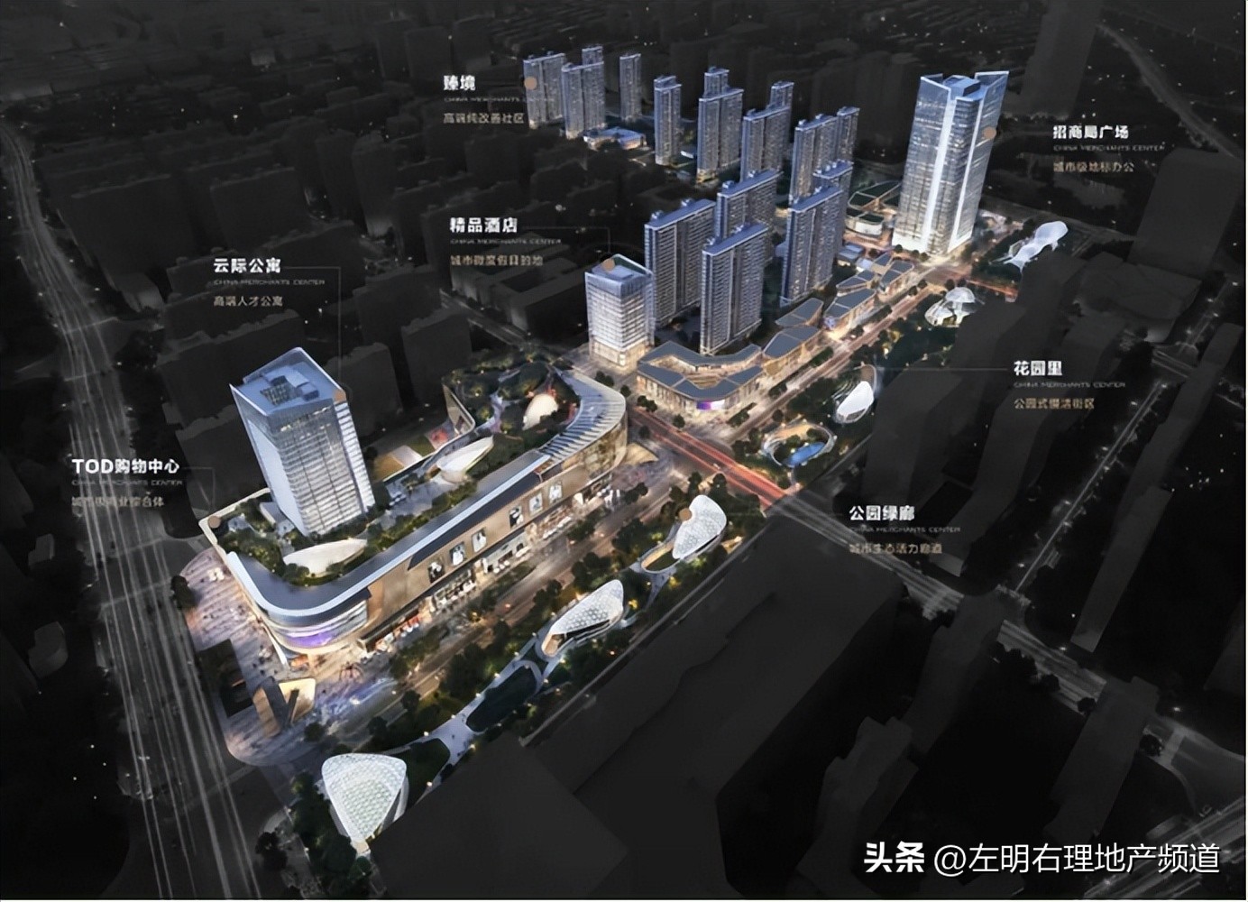 招商蛇口主城,招商蛇口南京核心区