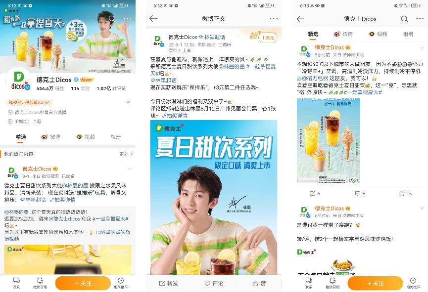 5000万会员，会员贡献占比超50%，德克士如何运营私域？