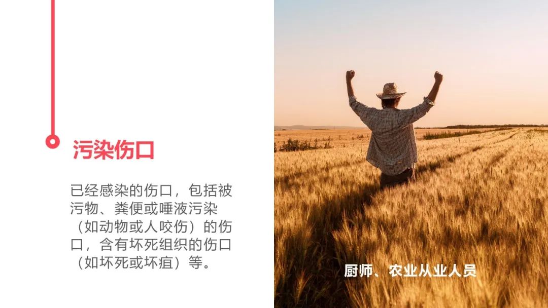 什么样的人最适合得破伤风,容易得破伤风的人有哪些