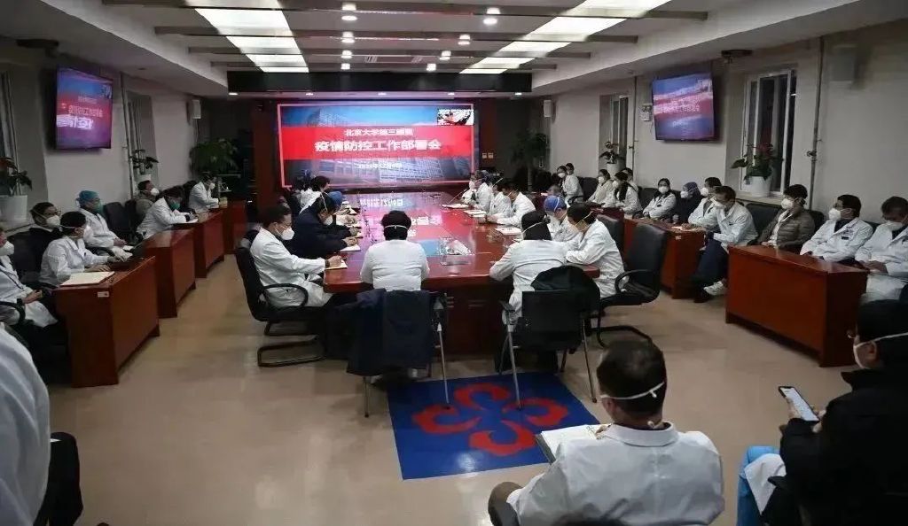 生命至上共克时艰！北医三院有力有序保障人民群众医疗救治