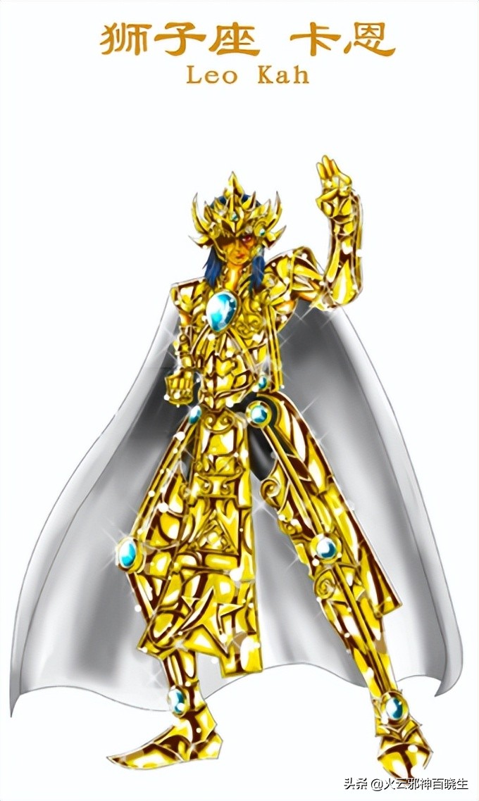 历代黄金圣斗士分别是谁,历代黄金圣斗士一览表图片