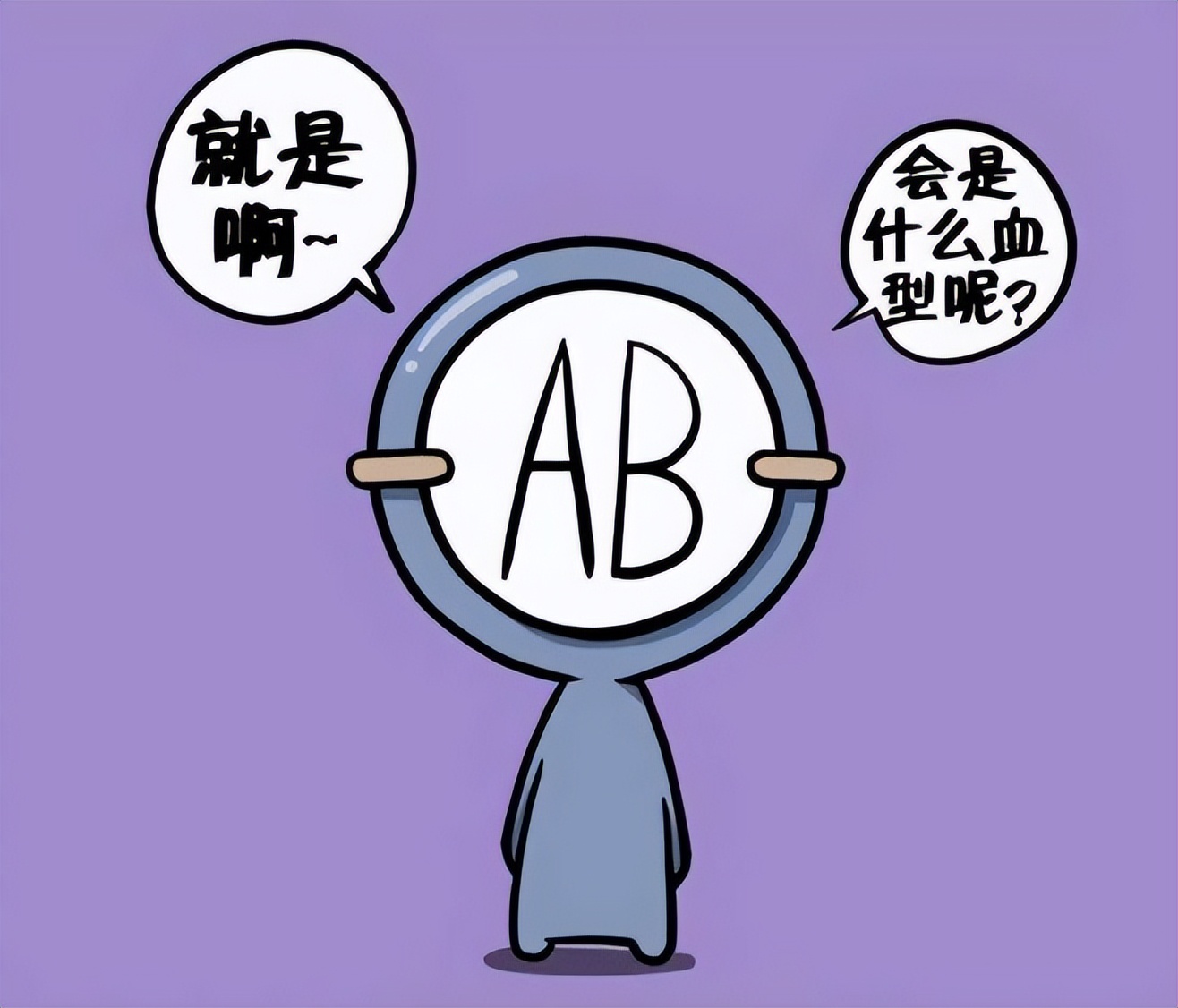 a型b型ab型o型血哪个血型抵抗力强,a型b型ab型o型哪个血型的寿命长