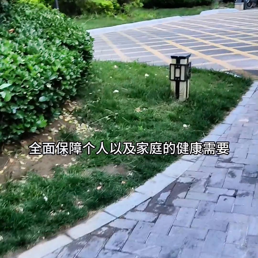 六险一金和五险一金的区别,五险一金变六险二金分别是哪些