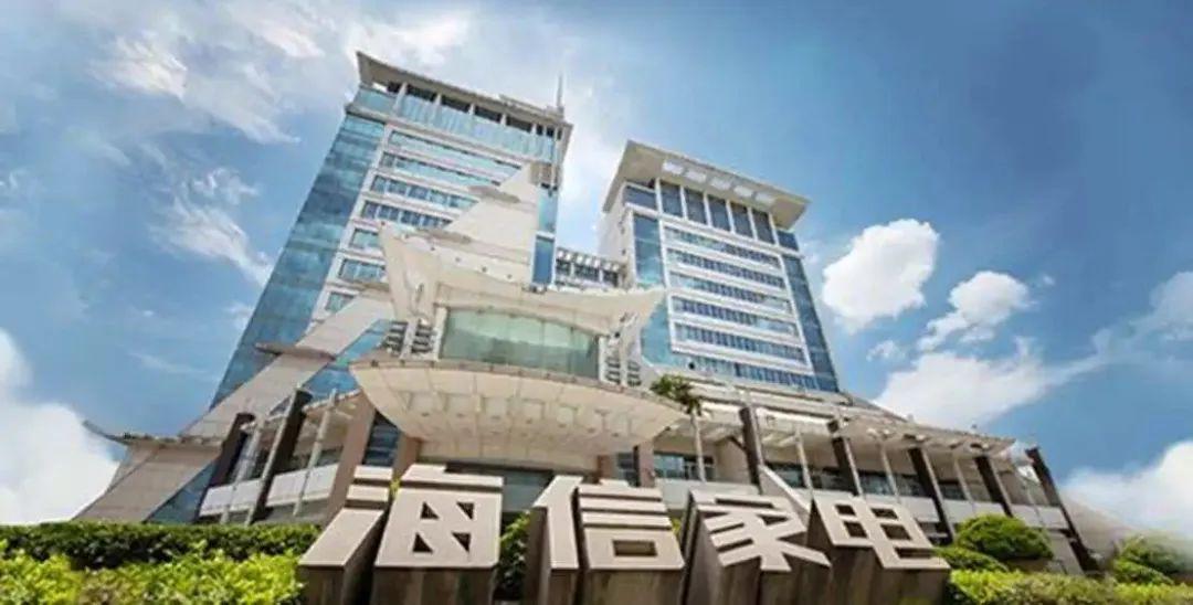 海信彩电,海信家电白电版图