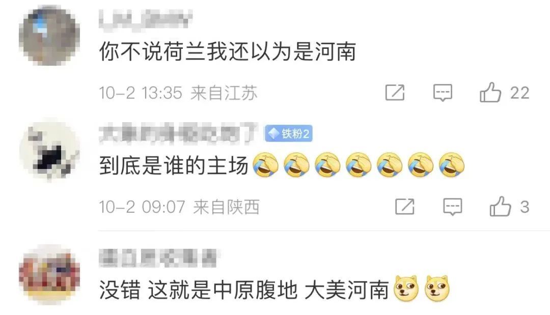 女排世锦赛观众嗨唱最炫民族风,太嗨了女排世锦赛现场