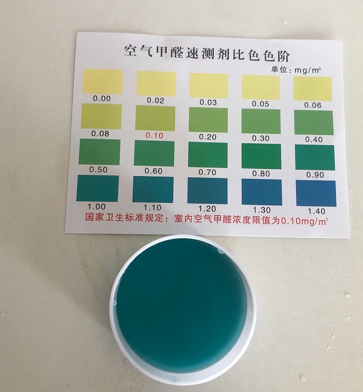 甲醛检测测试盒靠谱吗,甲醛检测盒测得准不准