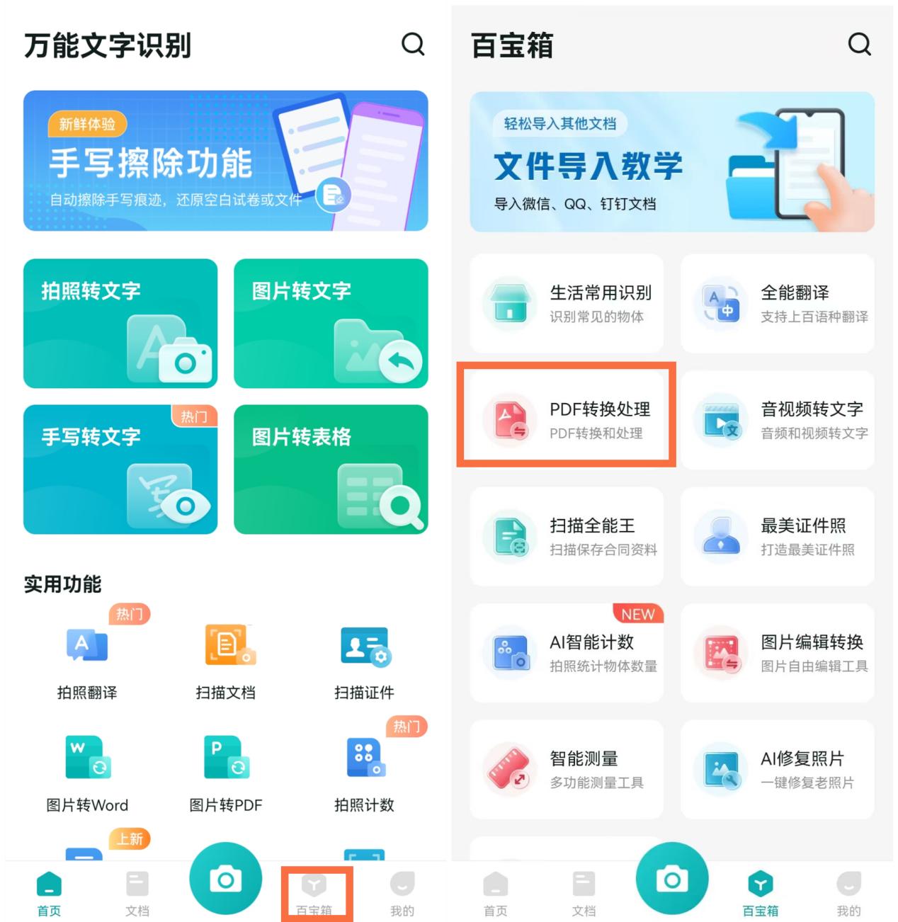 ios16.1截图方法有几种,ios16.3.1截图设置